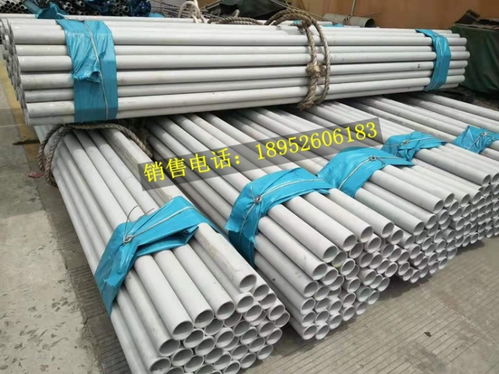 兴化市靖致不锈钢制品厂 304不锈钢圆管（直径89mm·壁厚3mm）产品解析